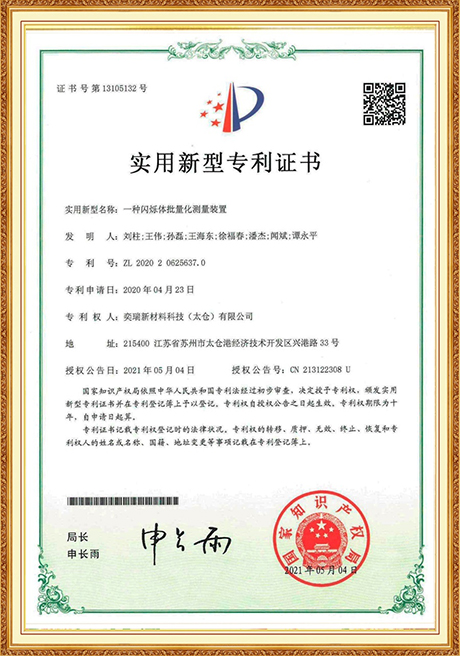 Certificate Of Honor