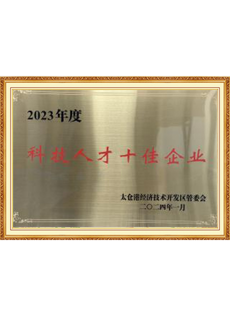 Certificate Of Honor