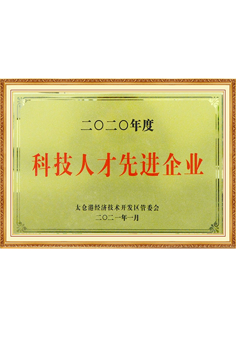 Certificate Of Honor