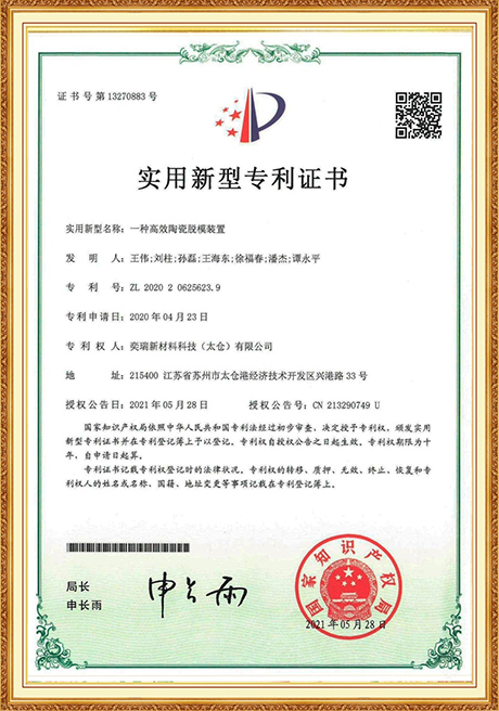 Certificate Of Honor
