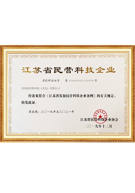 Certificate Of Honor