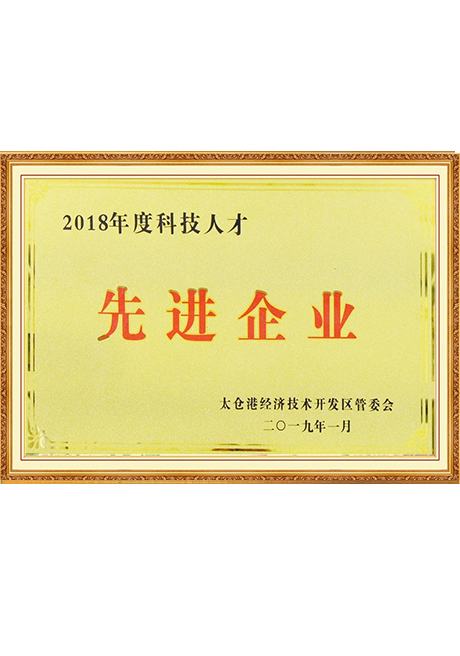 Certificate Of Honor