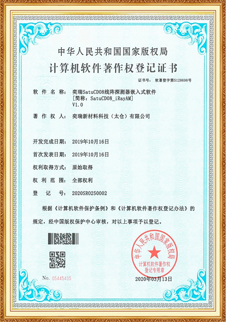 Certificate Of Honor