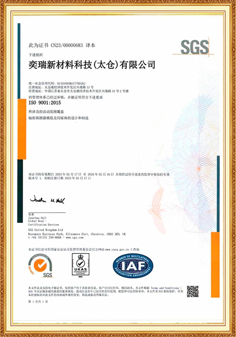 Certificate Of Honor