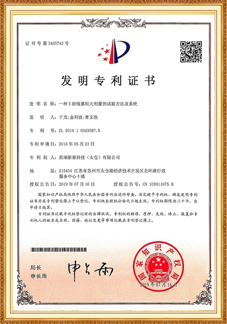 Certificate Of Honor