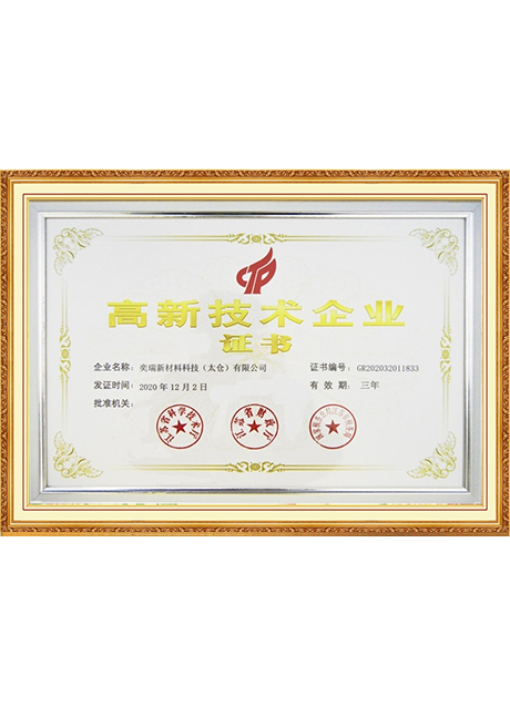 Certificate Of Honor