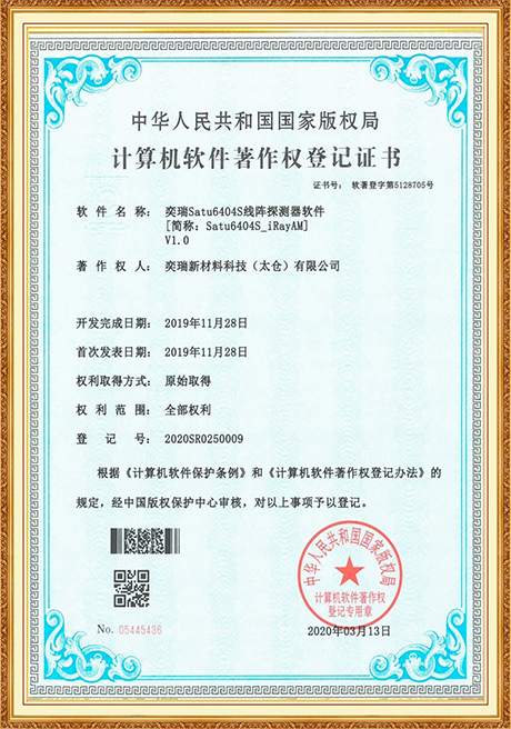 Certificate Of Honor