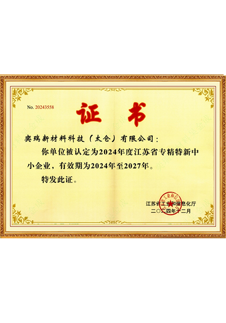 Certificate Of Honor