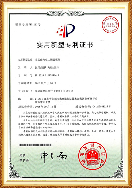 Certificate Of Honor