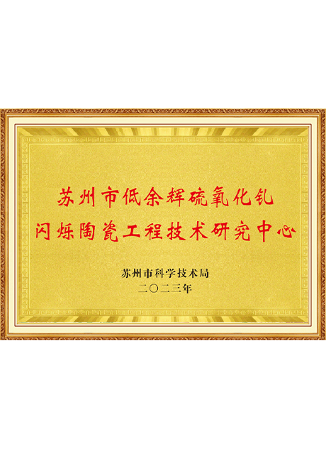 Certificate Of Honor