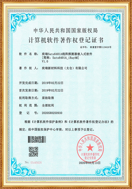 Certificate Of Honor